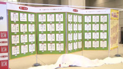 サラリーマン川柳